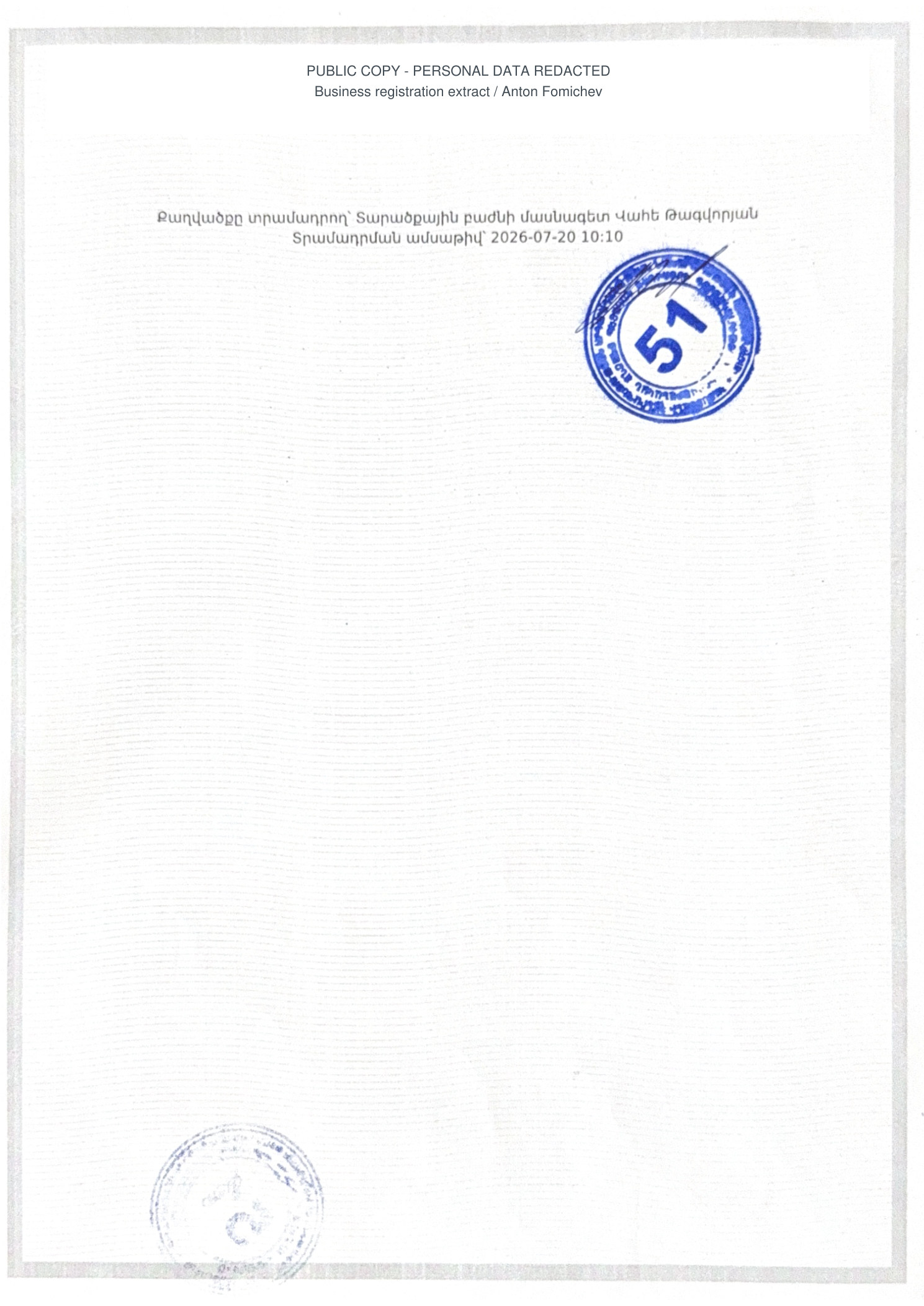 Business registration document — Page 2